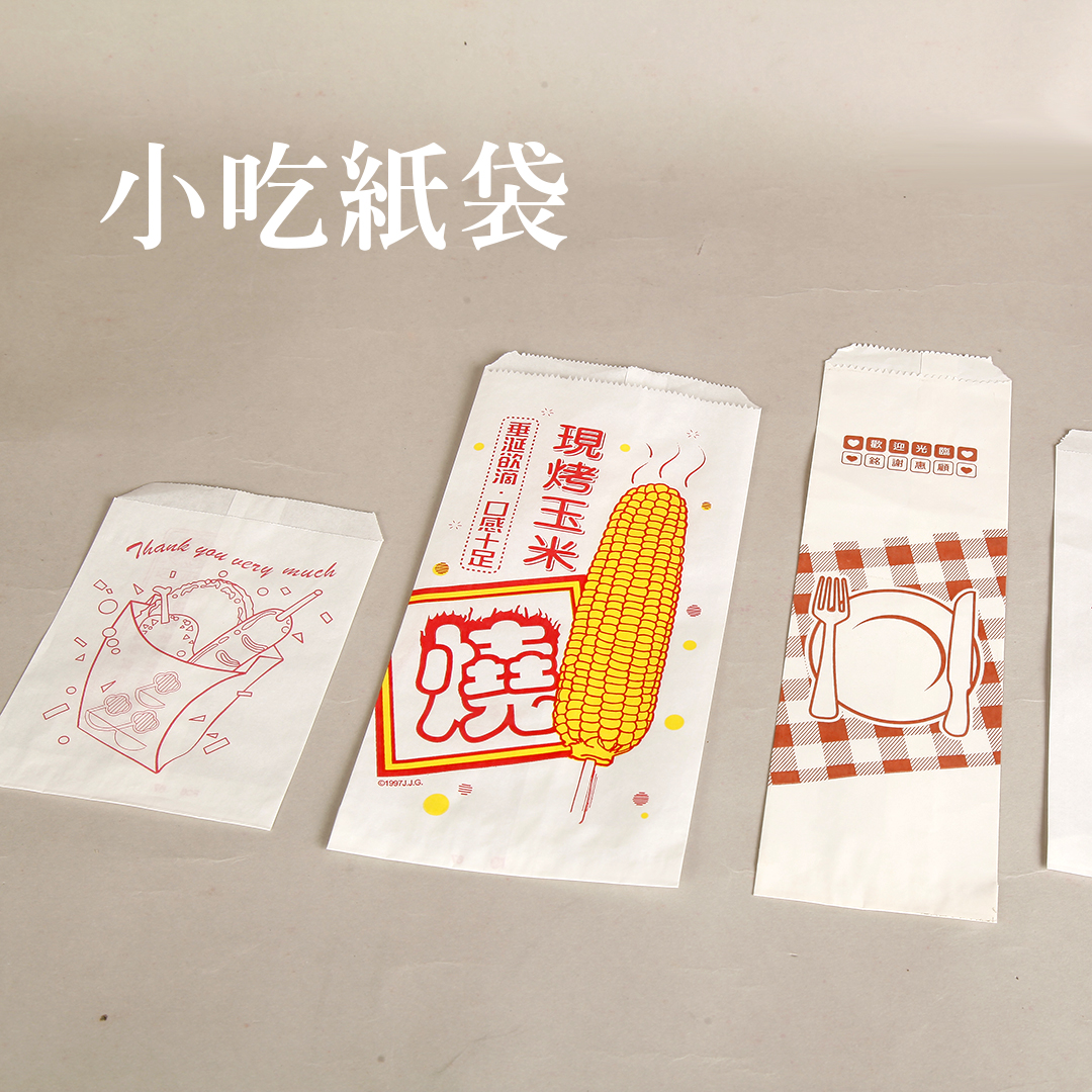 防油紙袋20